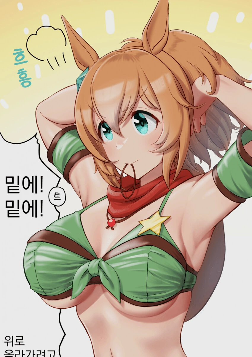 manga_3208168_001.webp