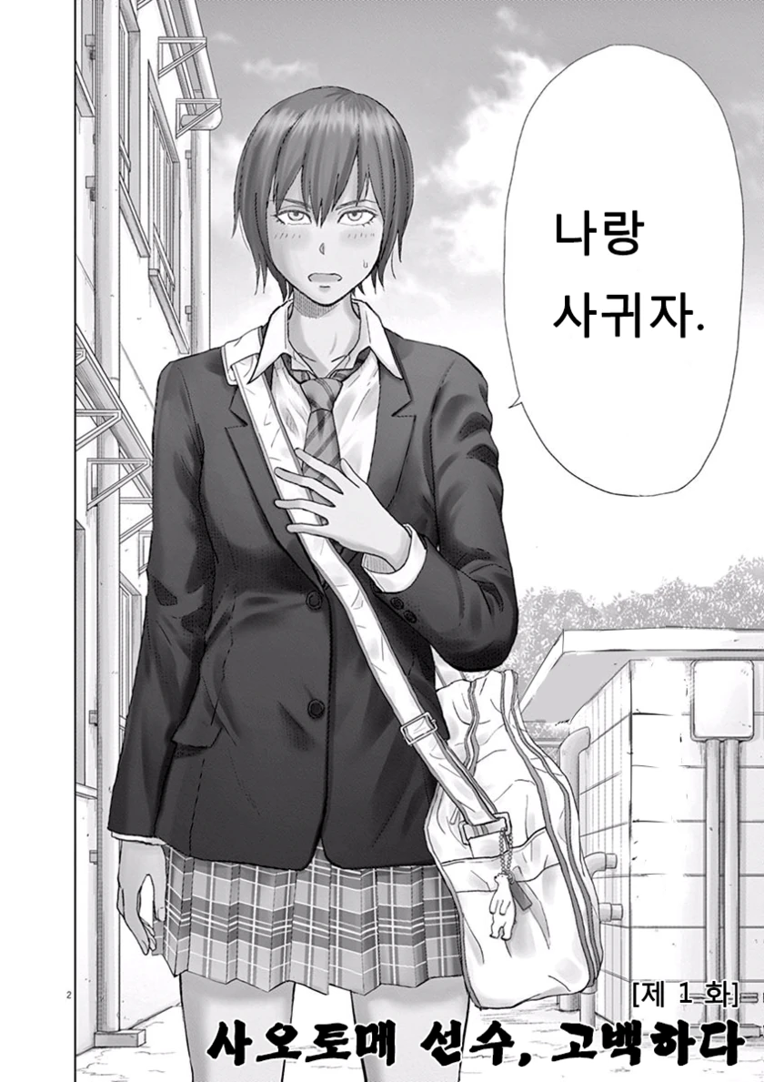 manga_3297704_001.webp