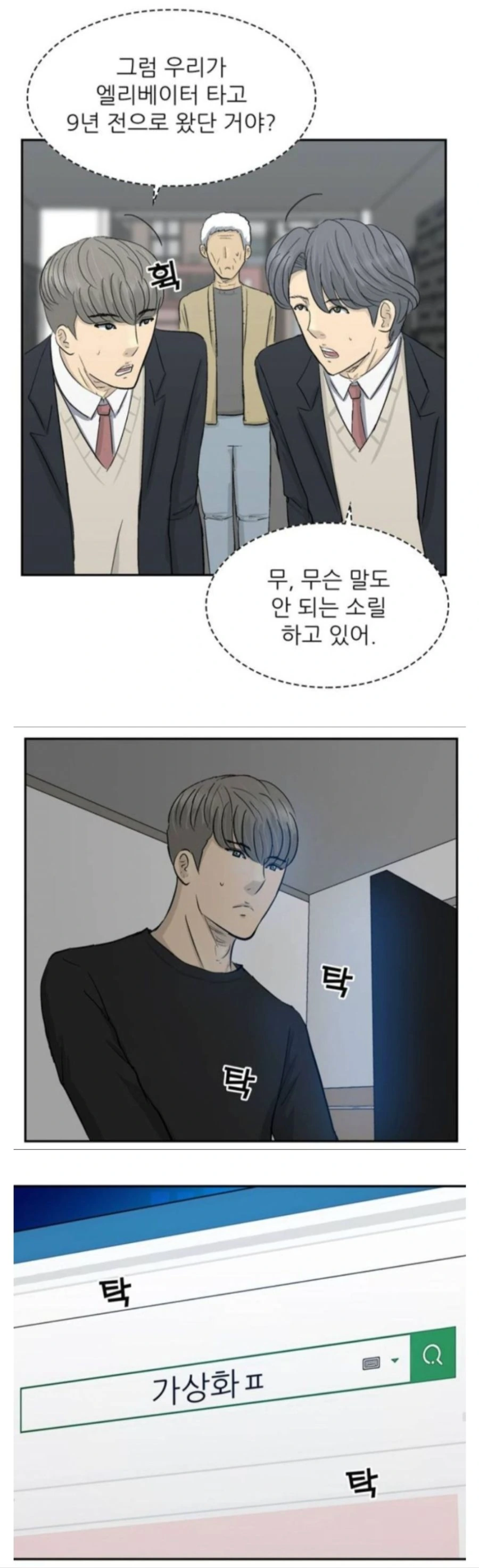 manga_332360_001.webp