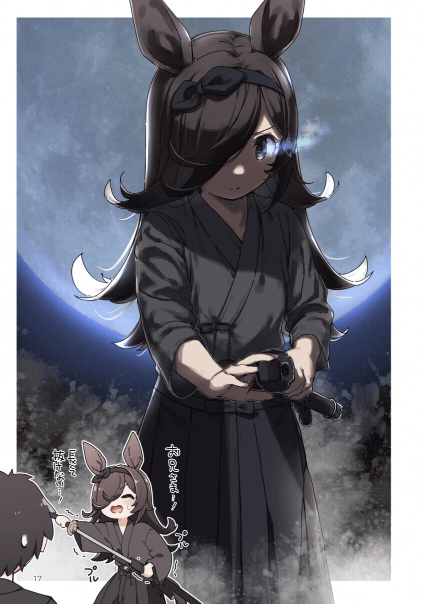 manga_3381938_001.webp
