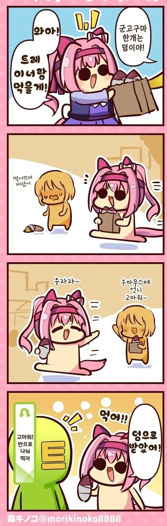 manga_3382365_001.webp
