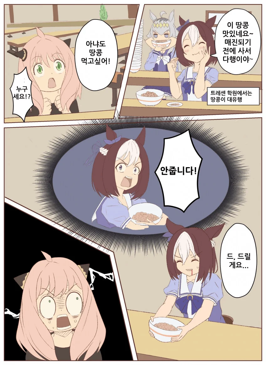 manga_3466988_001.webp