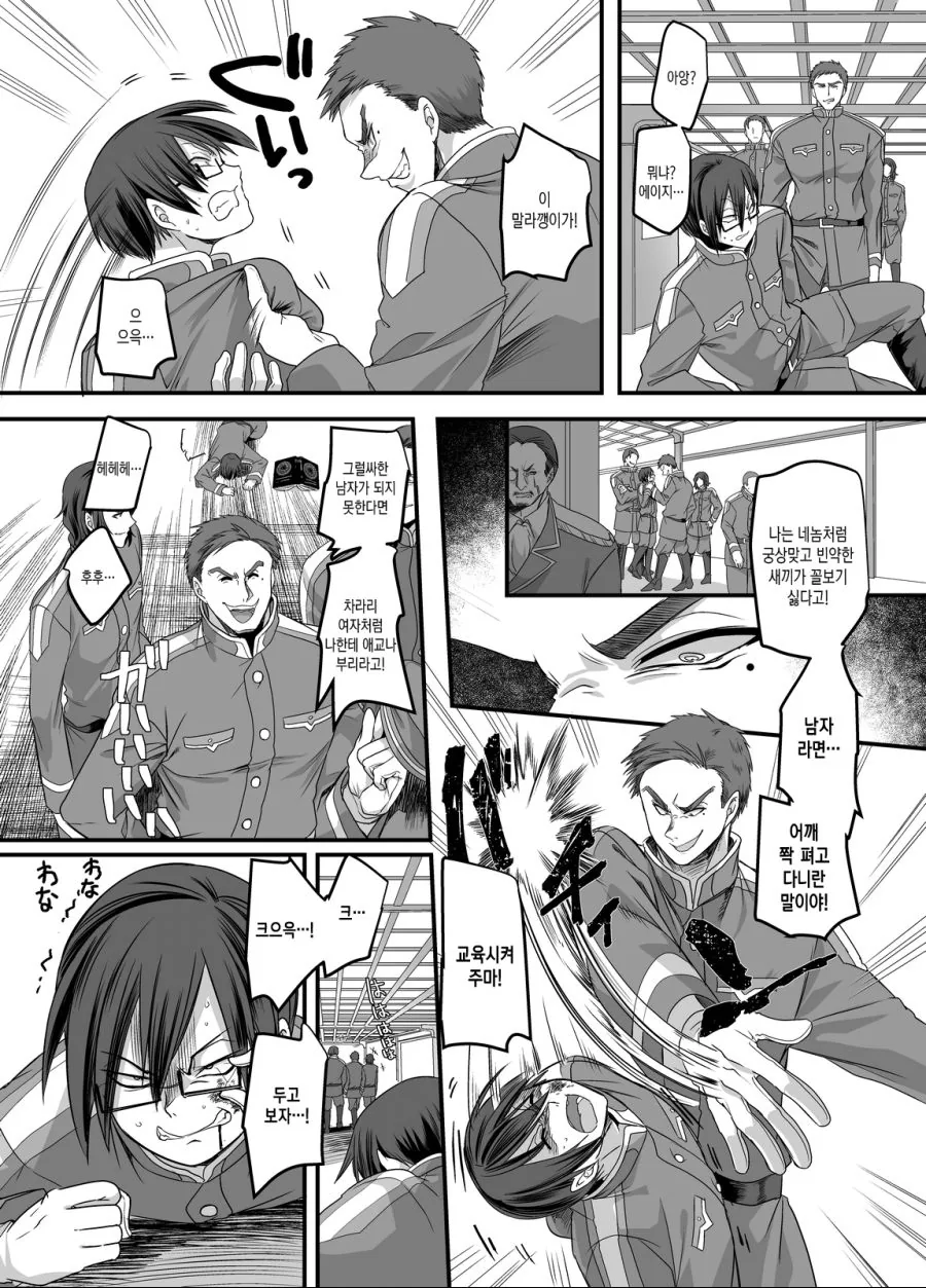 manga_3481540_002.webp
