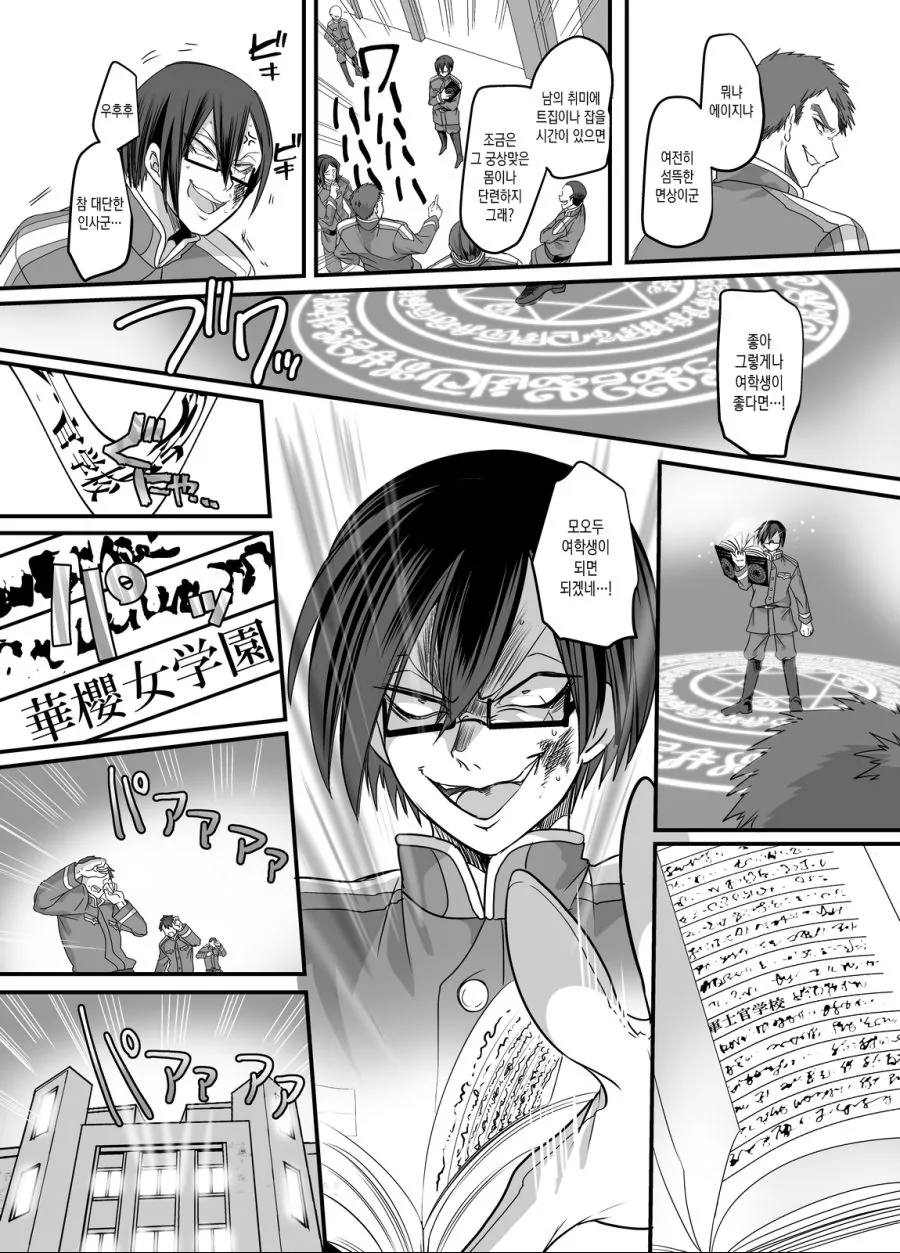 manga_3481540_004.webp
