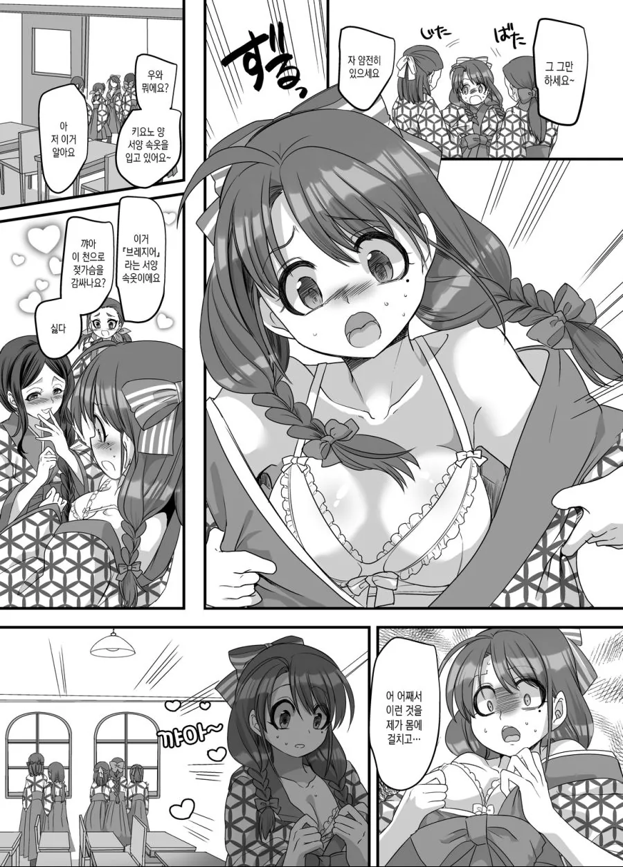 manga_3481540_007.webp