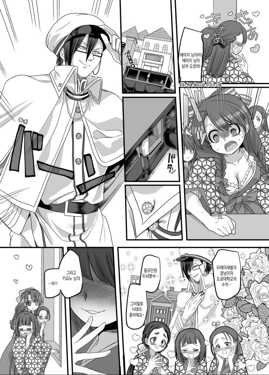 manga_3481540_008.webp