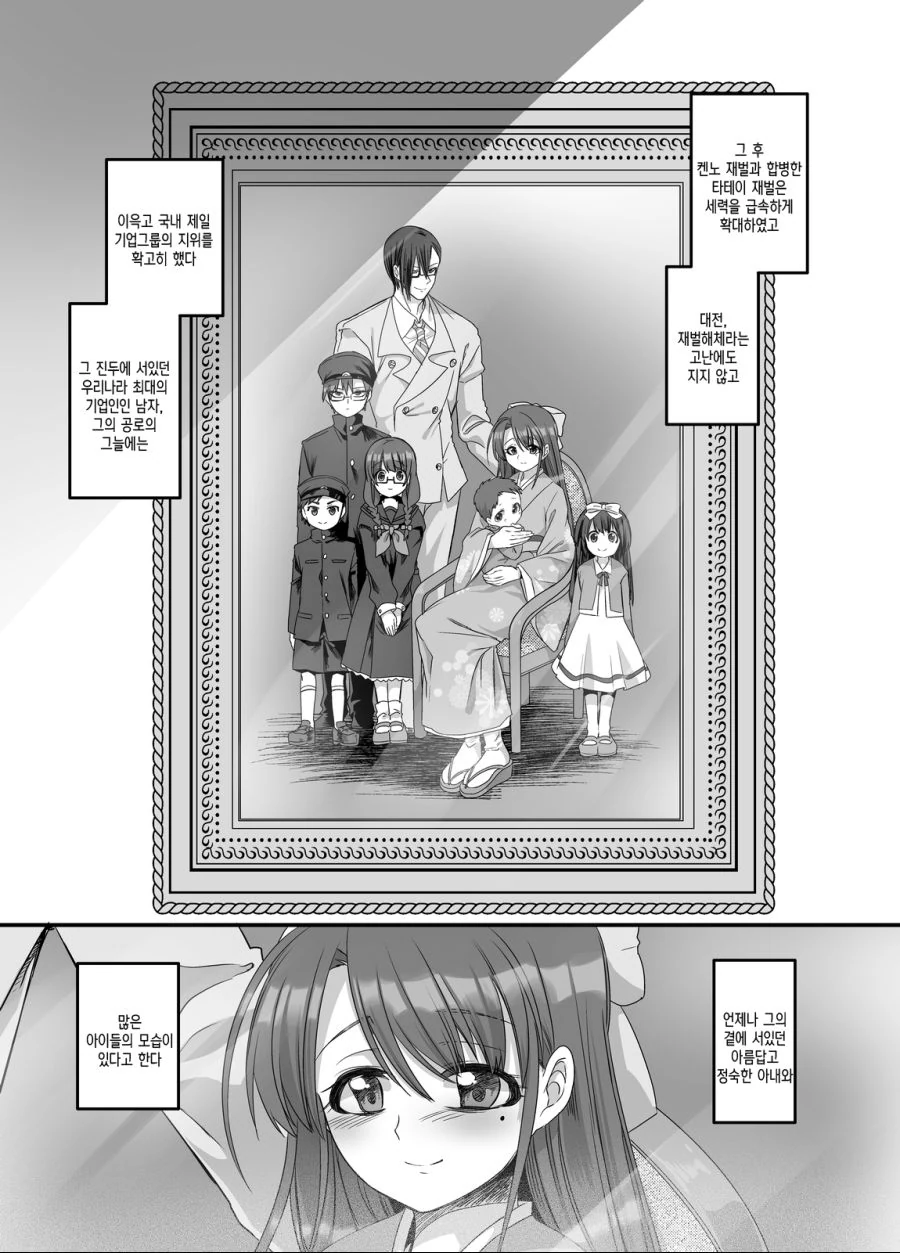 manga_3481540_017.webp