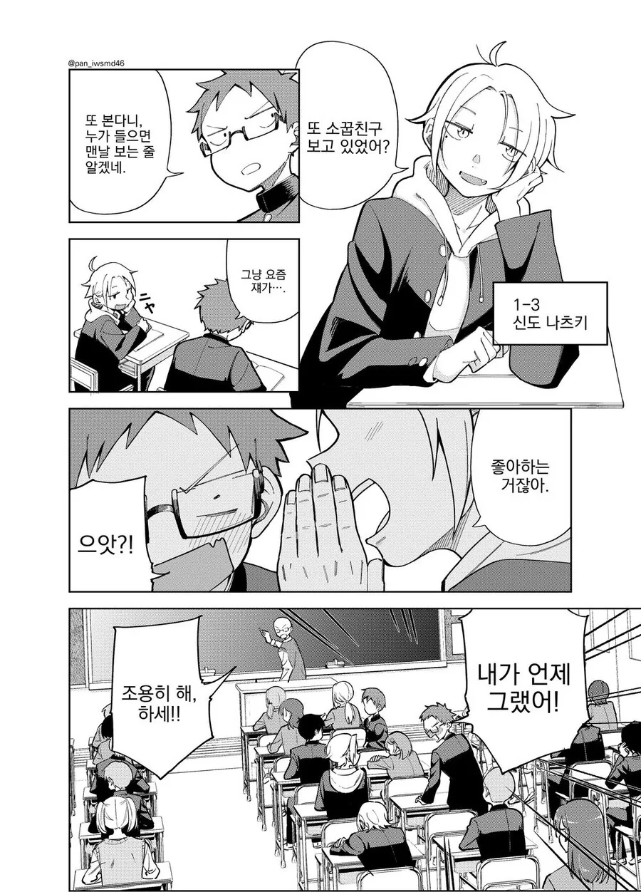 manga_3488451_002.webp