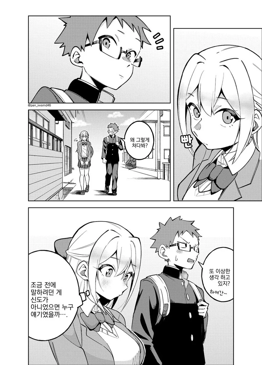manga_3488451_012.webp