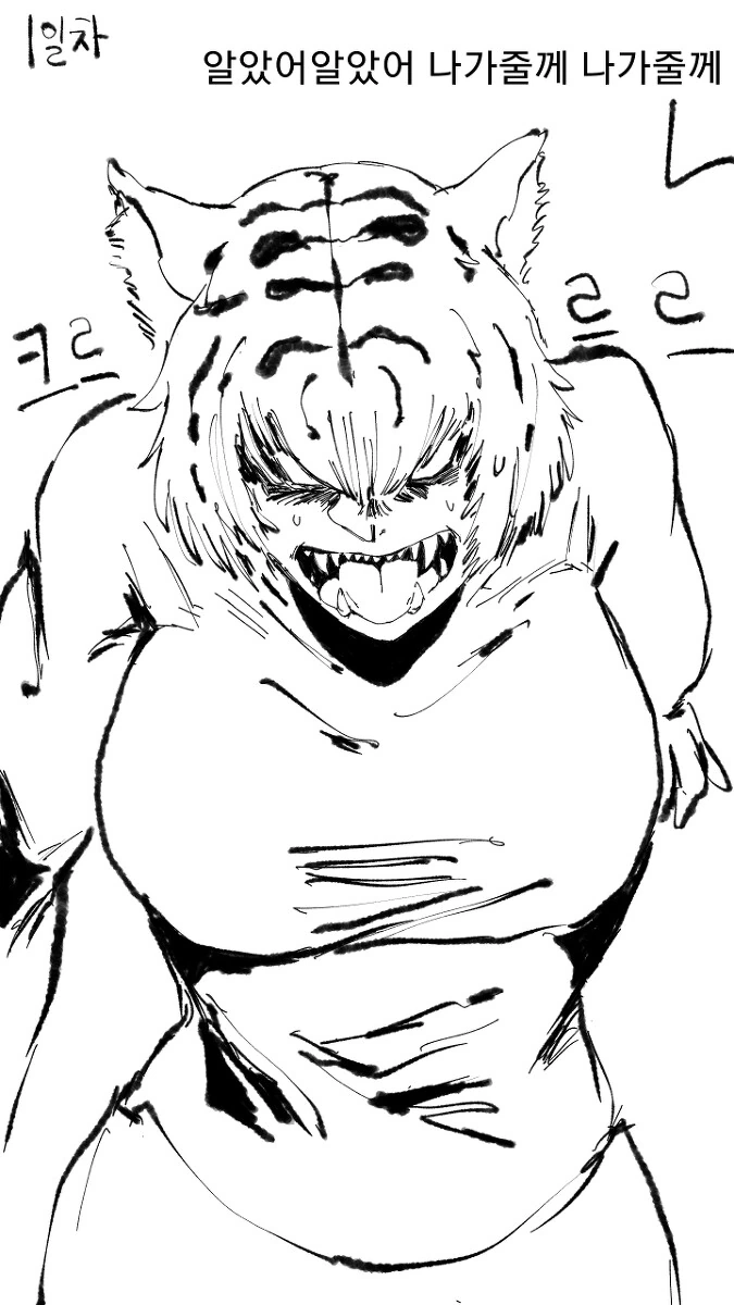 manga_3654473_002.webp