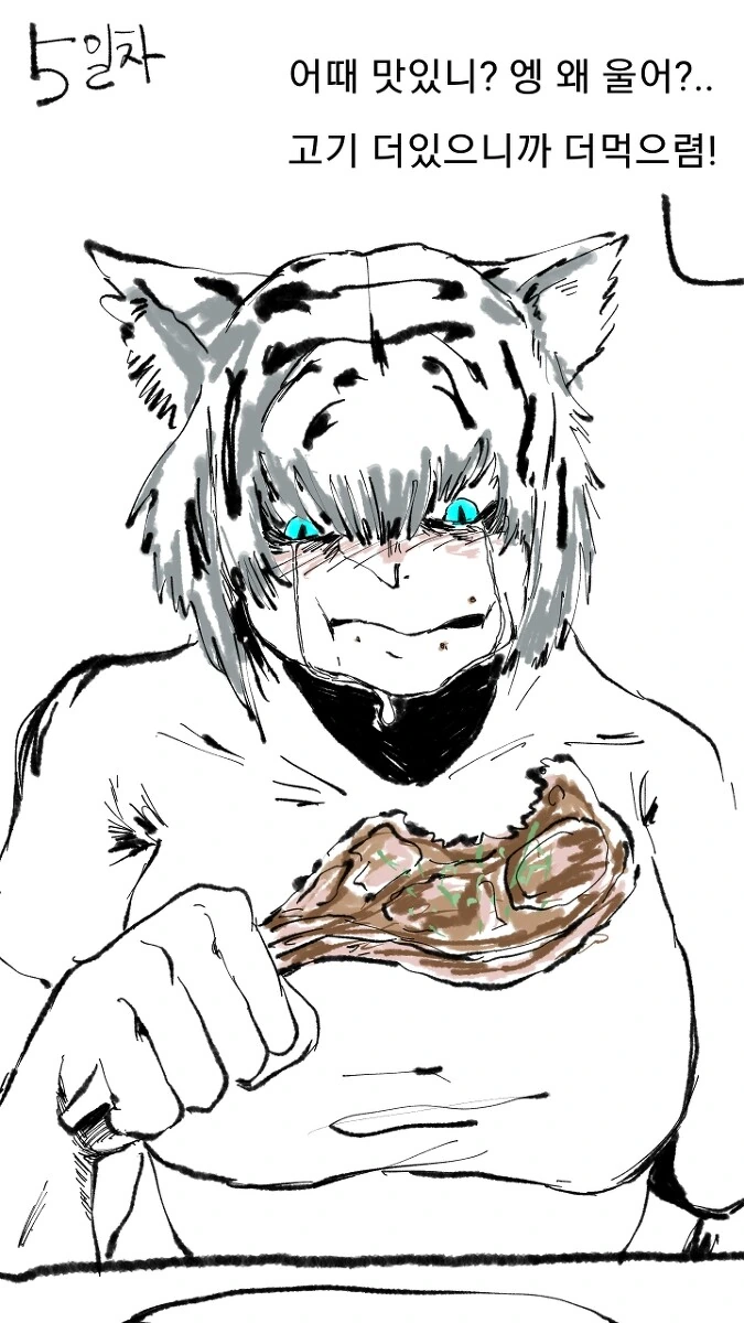 manga_3654473_003.webp