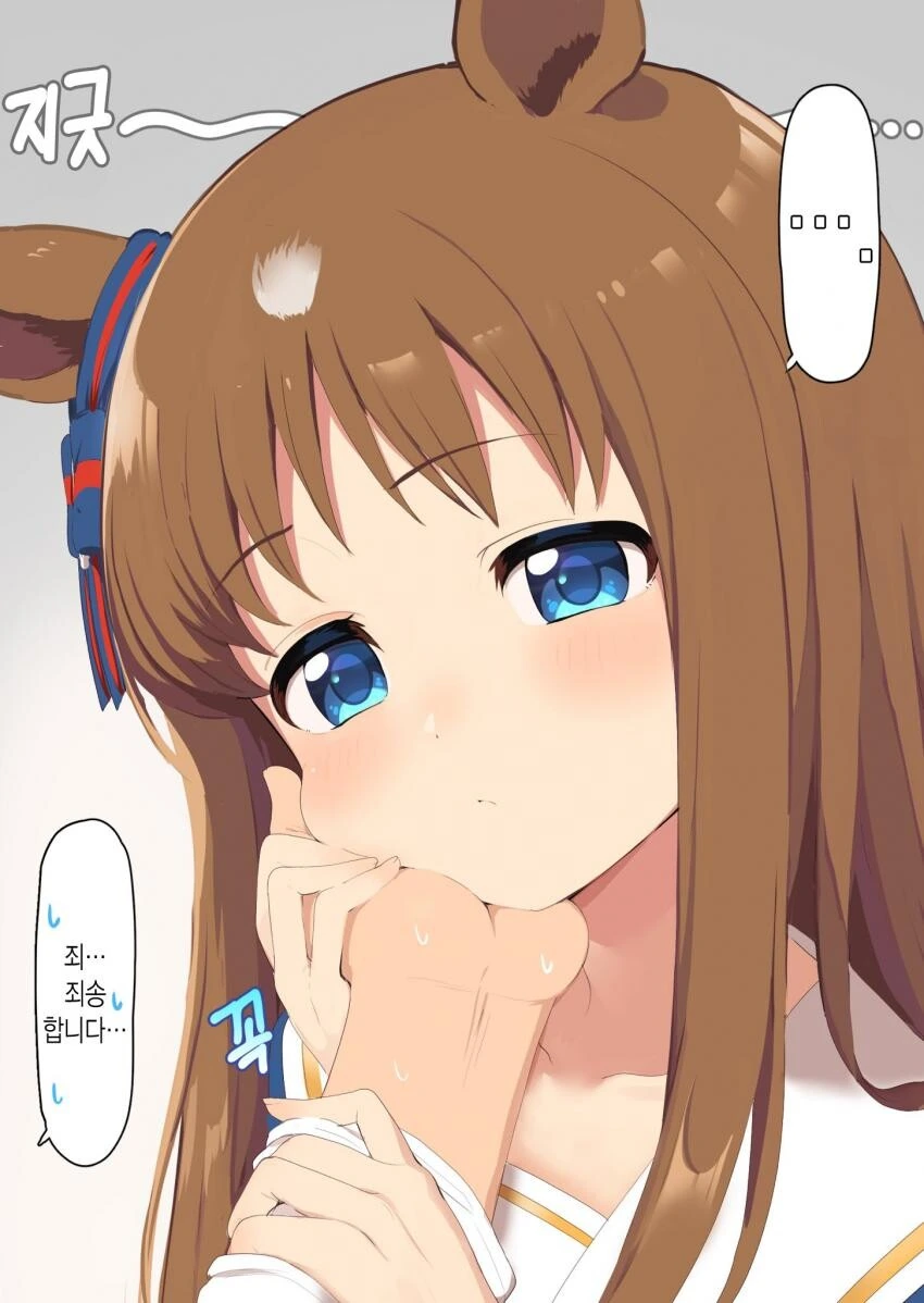 manga_3691235_001.webp