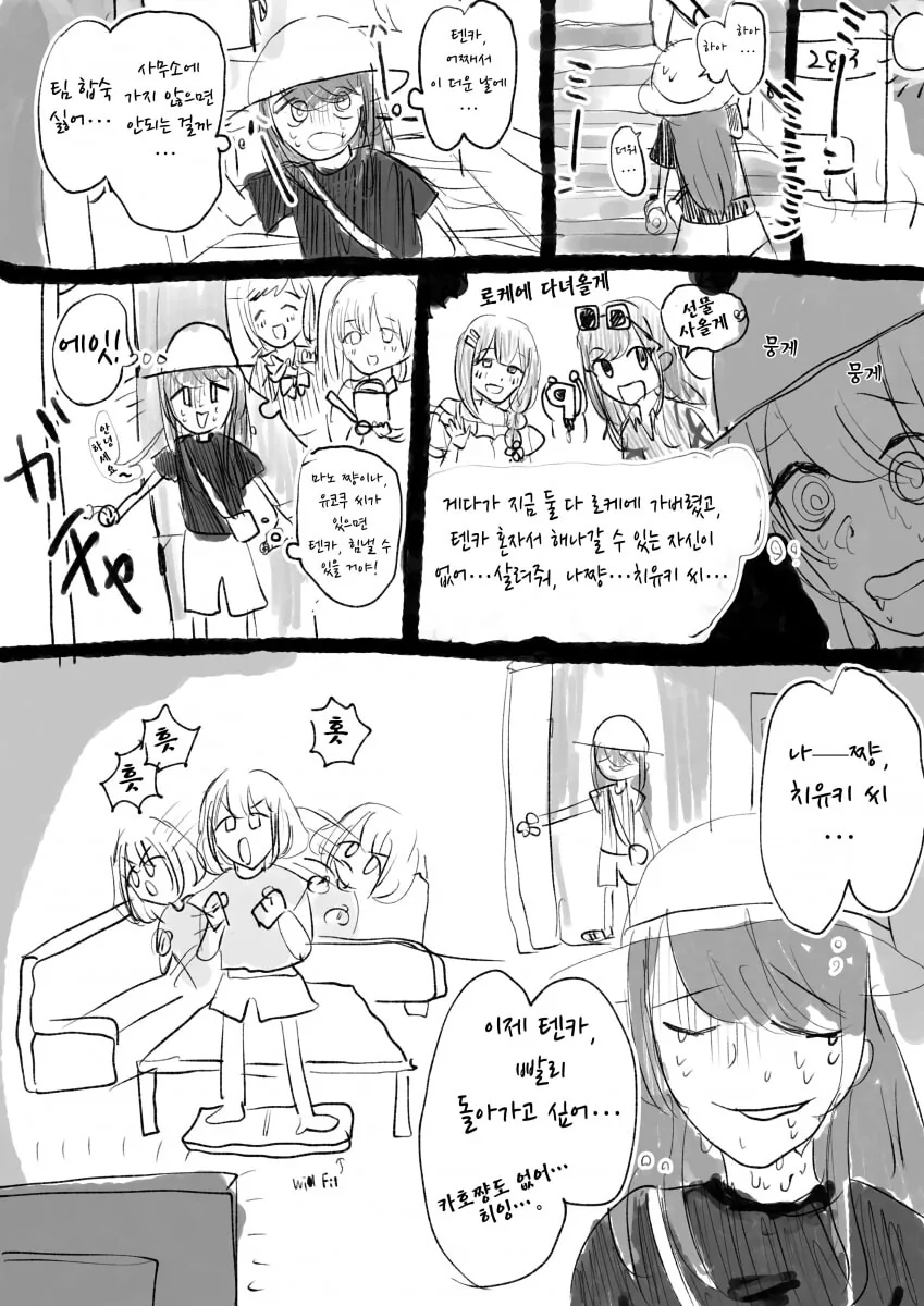 manga_3702984_001.webp