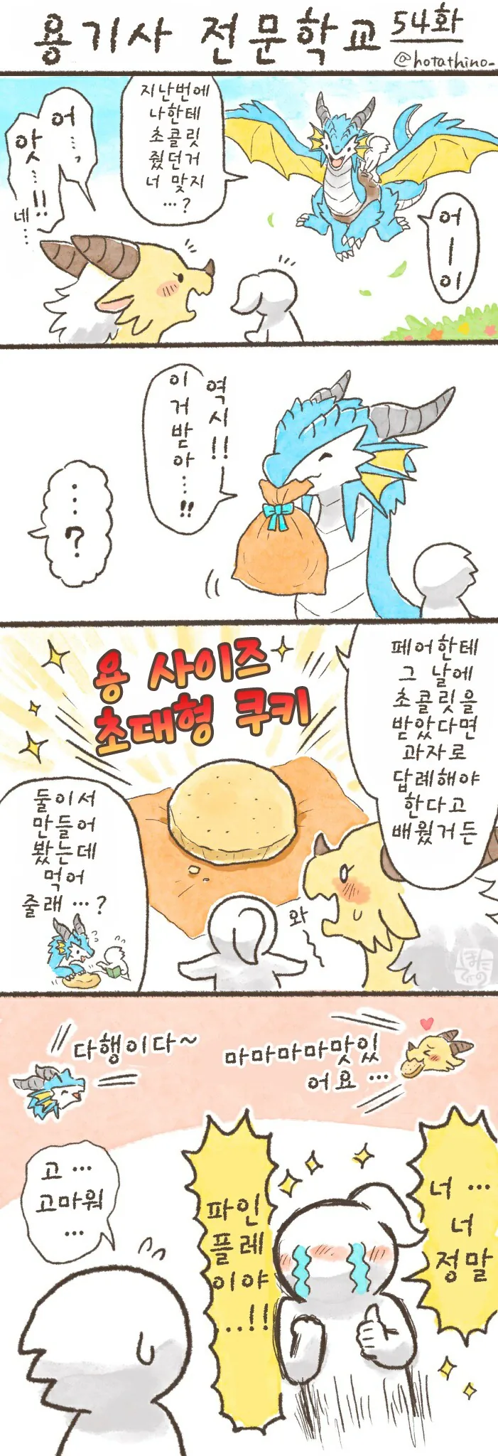 img/25/03/14/19592032ea550da3f.png