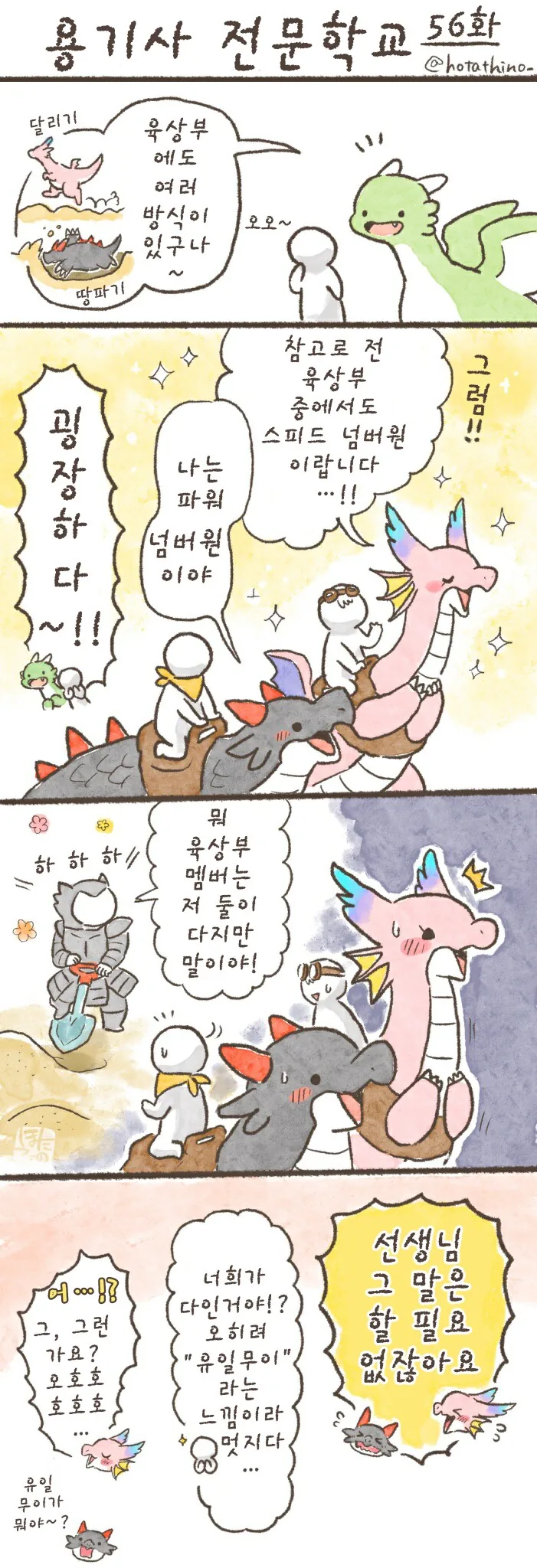 img/25/04/03/195f8e8db6750da3f.png