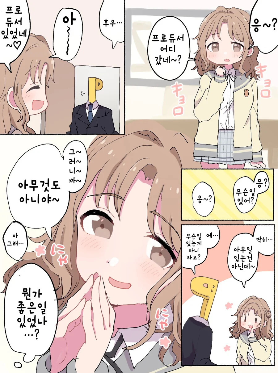 manga_382110_001.webp