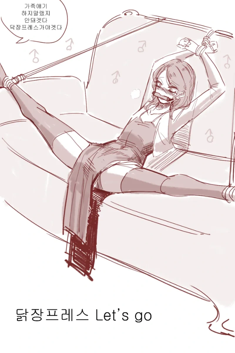 선생과 제자의 불륜 만화.jpg_3.webp