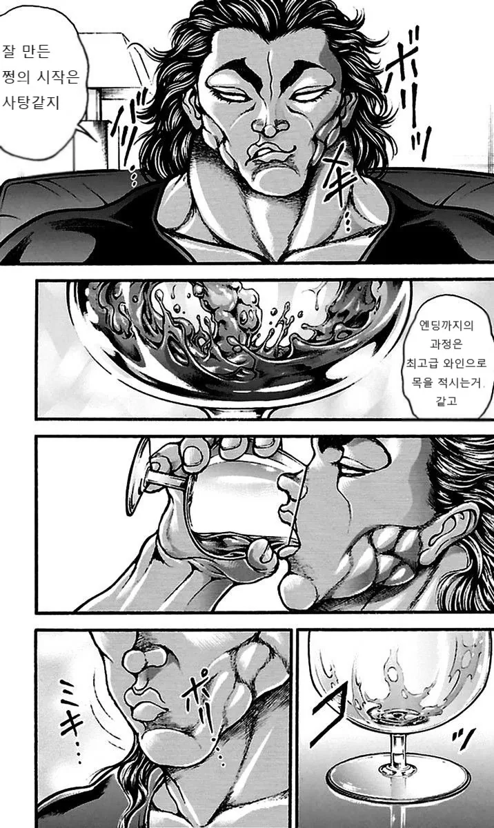 manga_3875440_002.webp