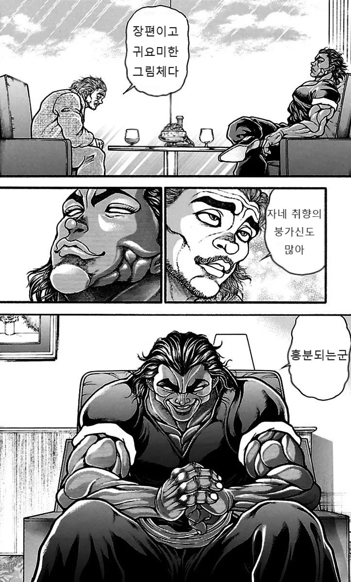 manga_3875440_003.webp