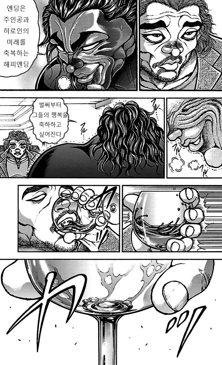 manga_3875440_004.webp