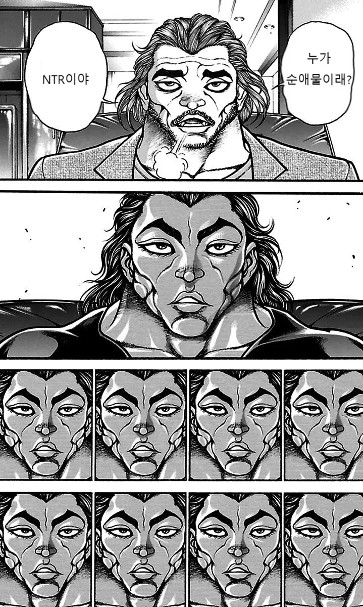 manga_3875440_005.webp