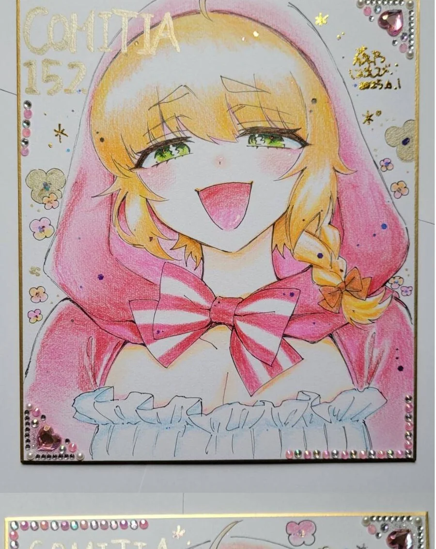 보추 전래동화2.manhwa_1.jpg