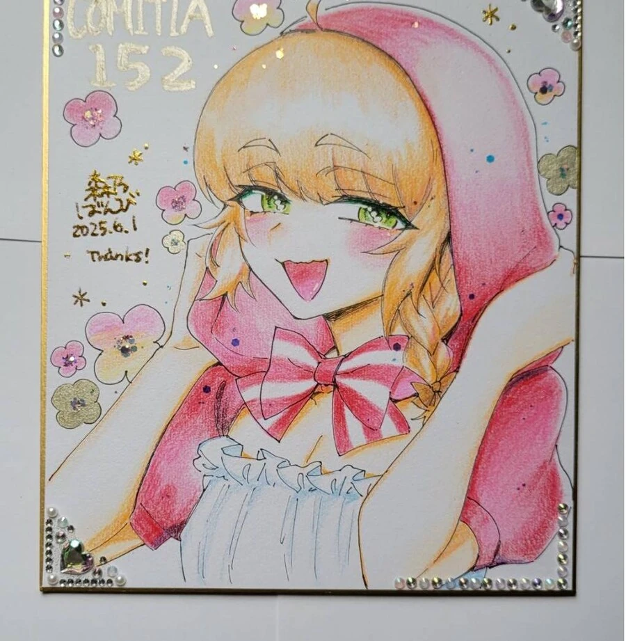 보추 전래동화2.manhwa_3.jpg