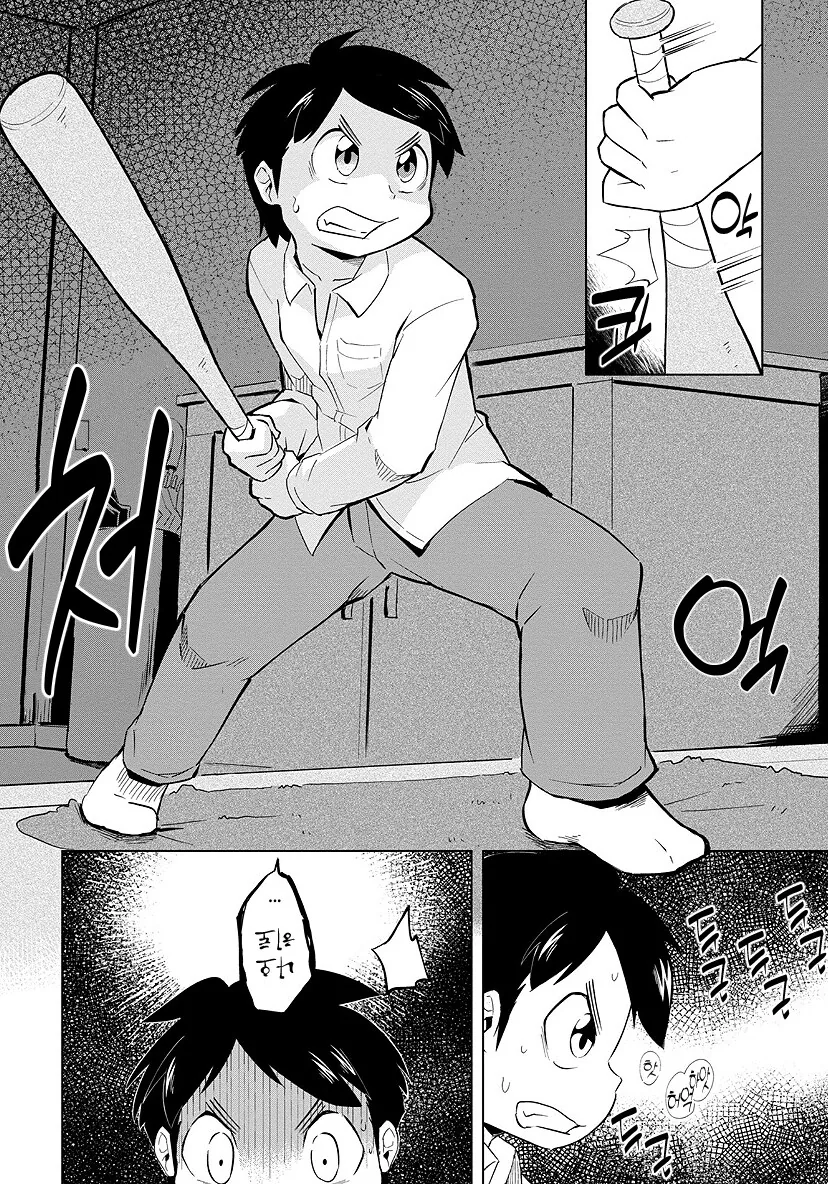 여우요괴 씻겨주는 만화_4.png