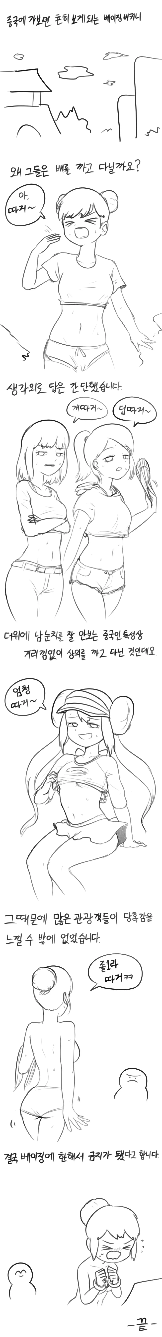manga_405566_001.webp