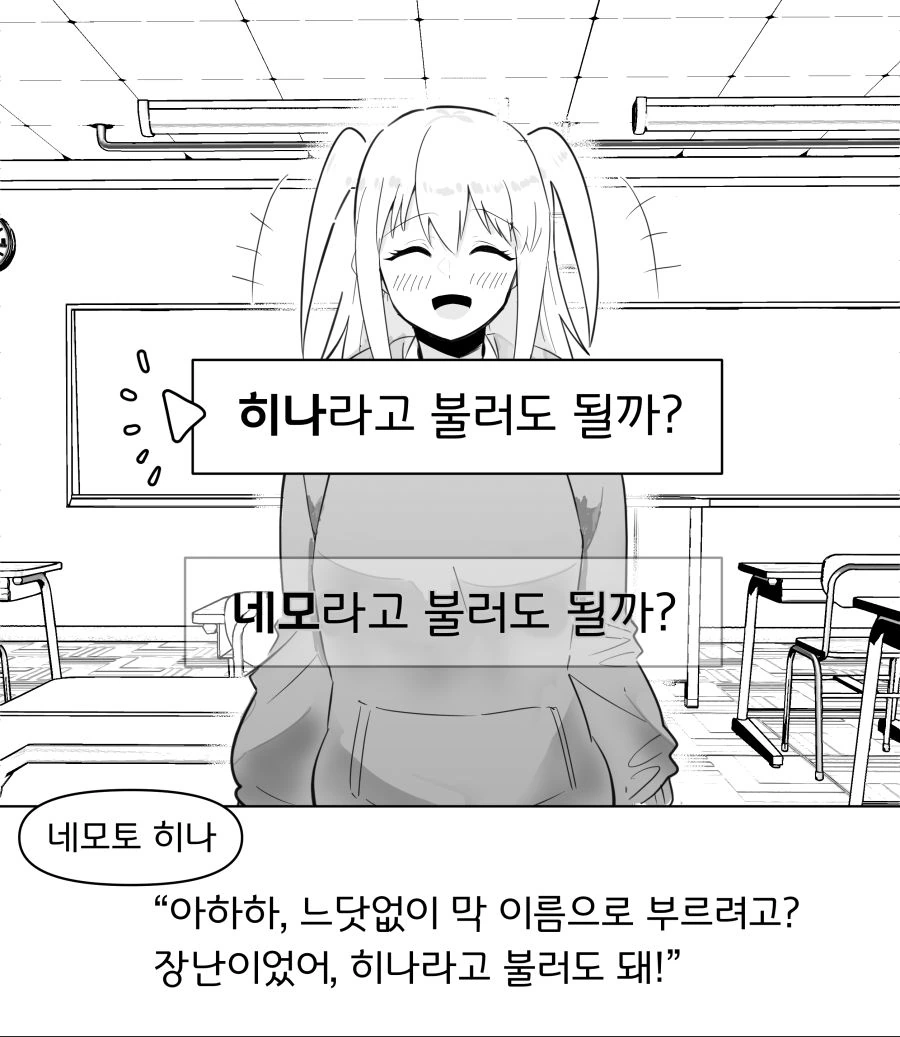 manga_457140_002.webp