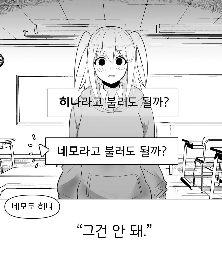 manga_457140_003.webp