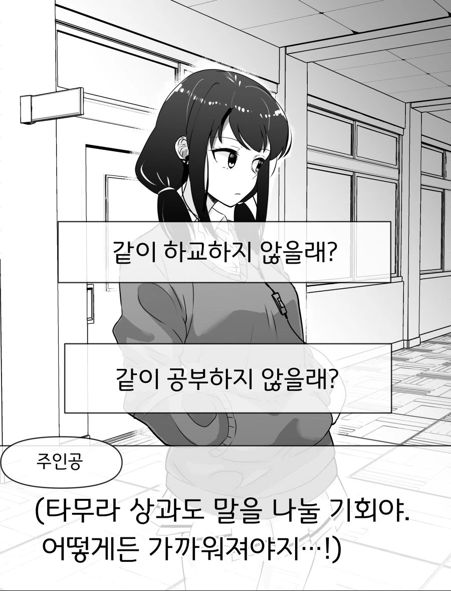 manga_457140_005.webp