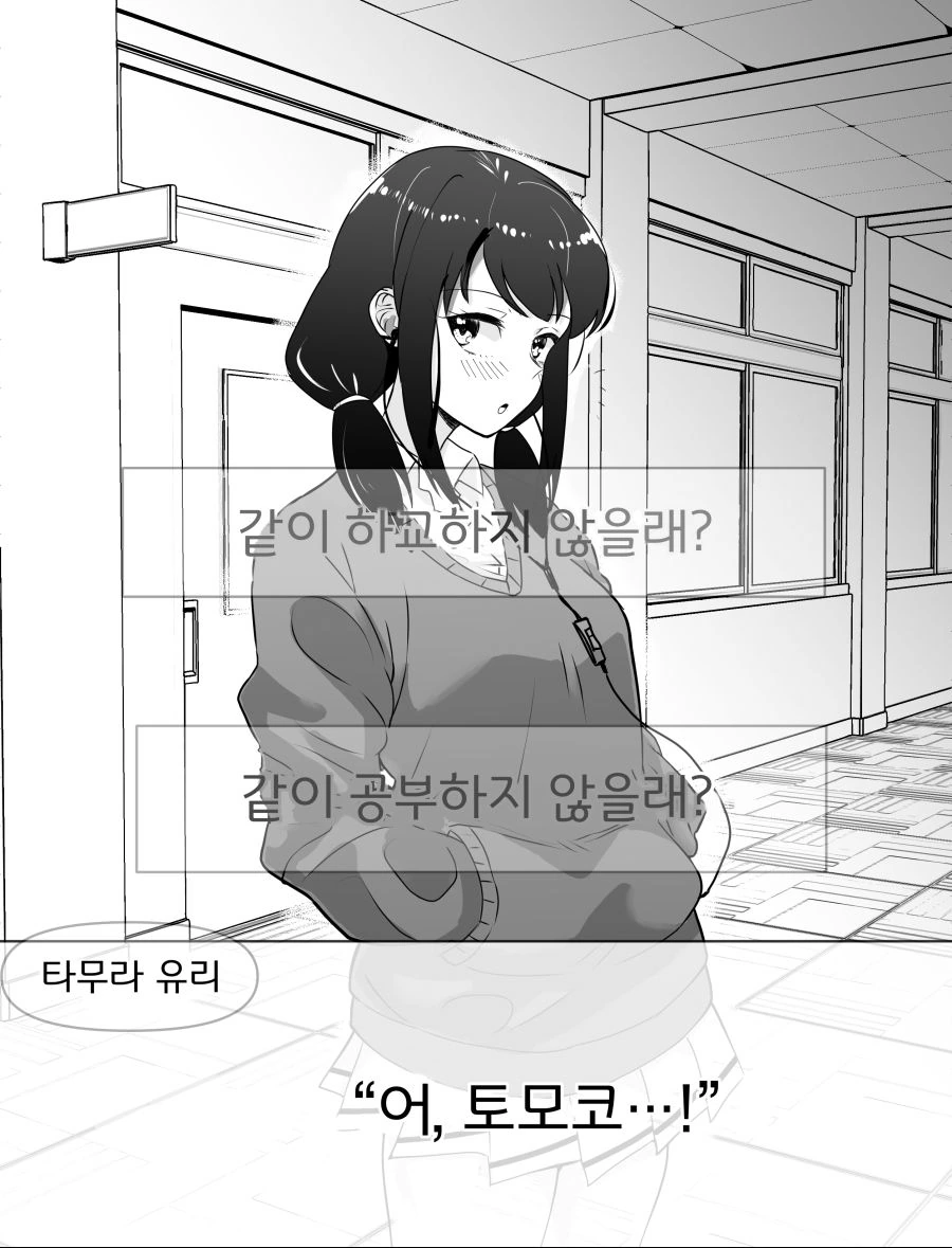 manga_457140_006.webp