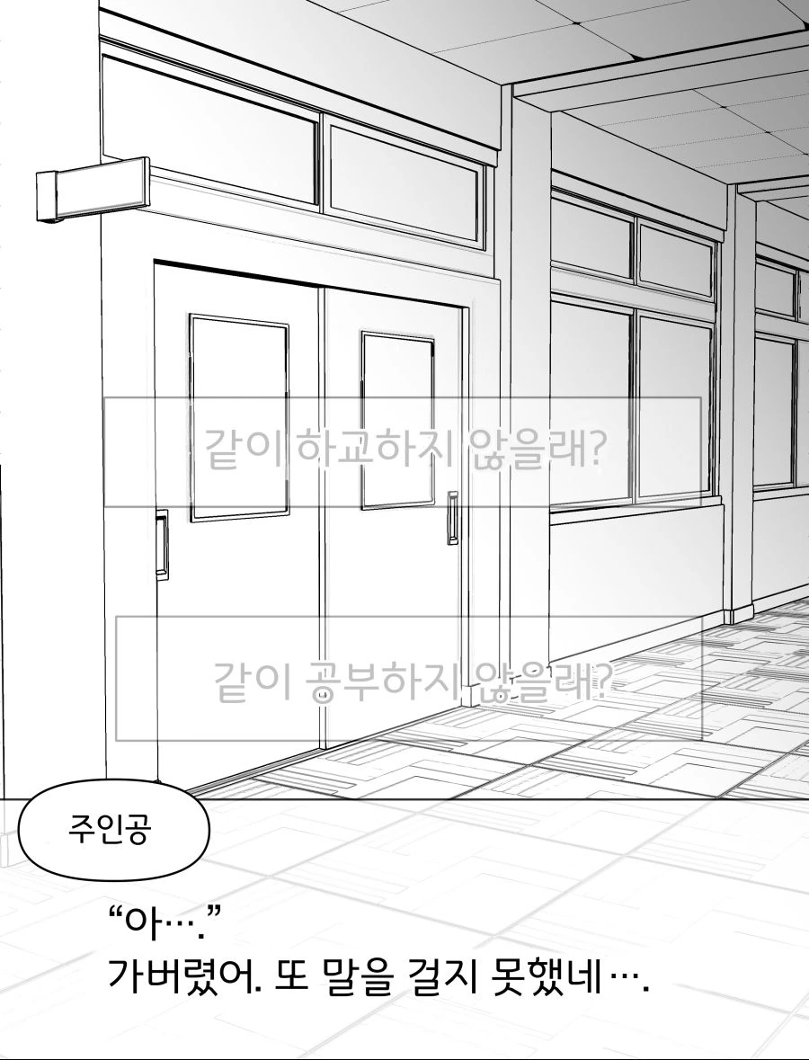 manga_457140_007.webp
