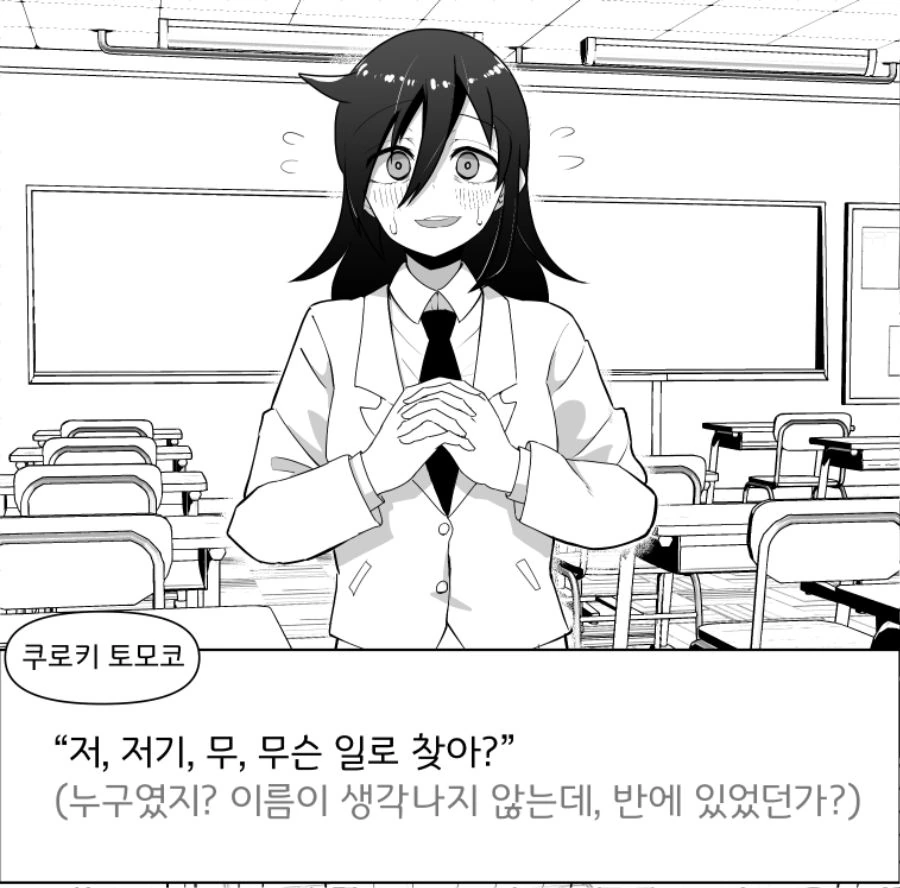 manga_457140_008.webp