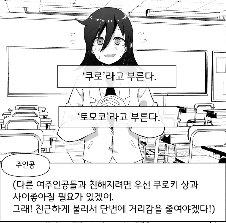 manga_457140_009.webp