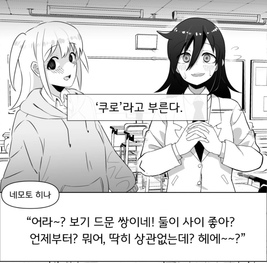 manga_457140_010.webp