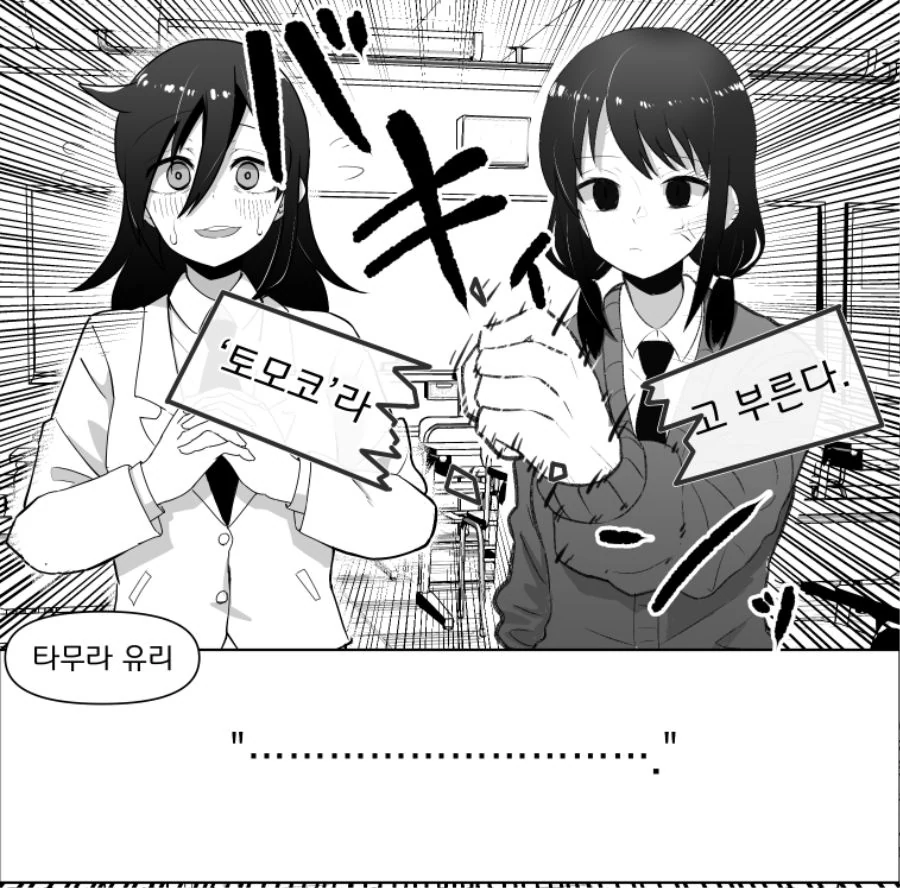 manga_457140_011.webp