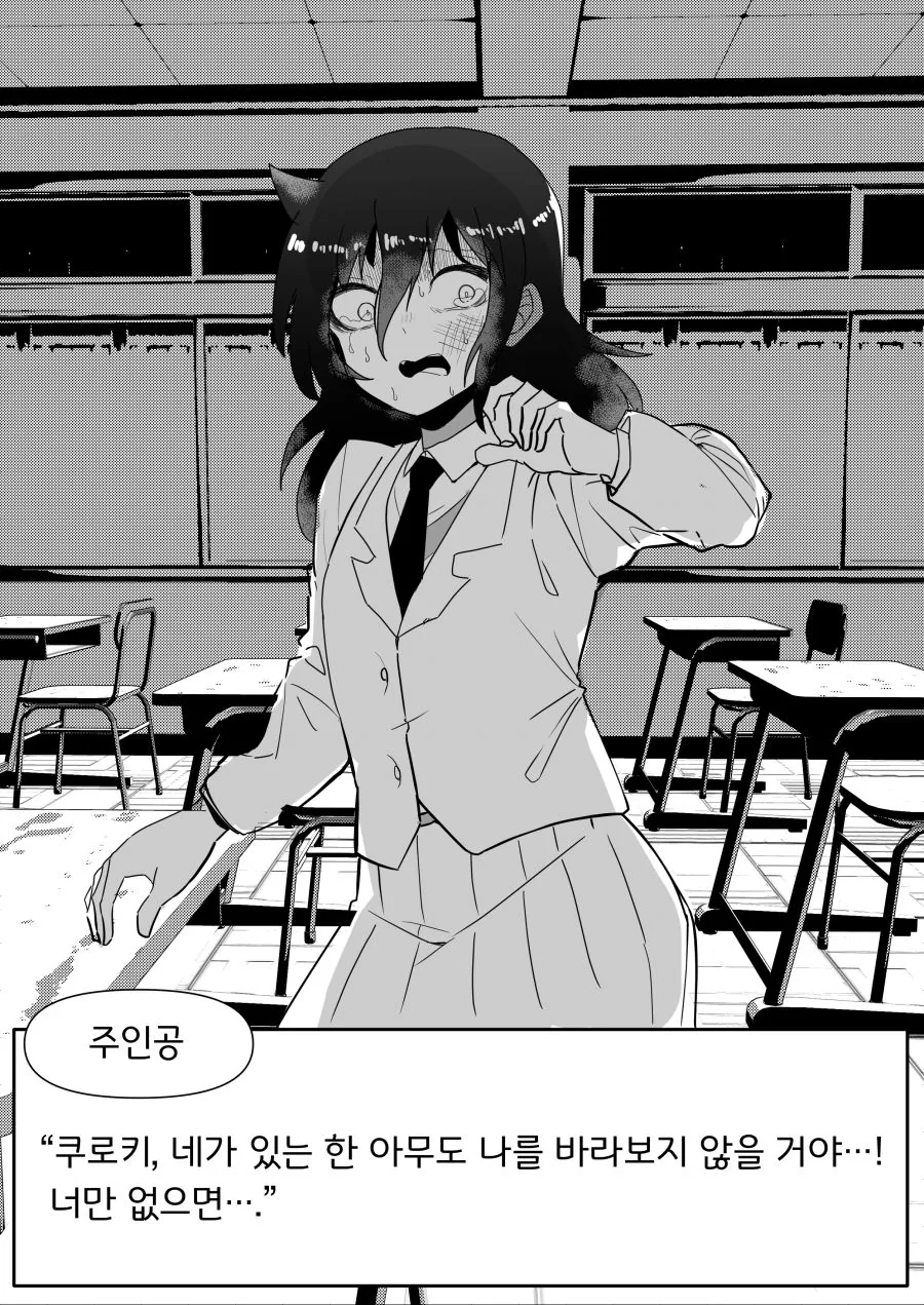 manga_457140_012.webp