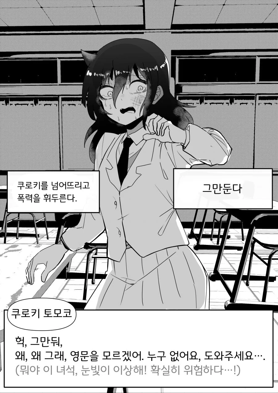 manga_457140_013.webp
