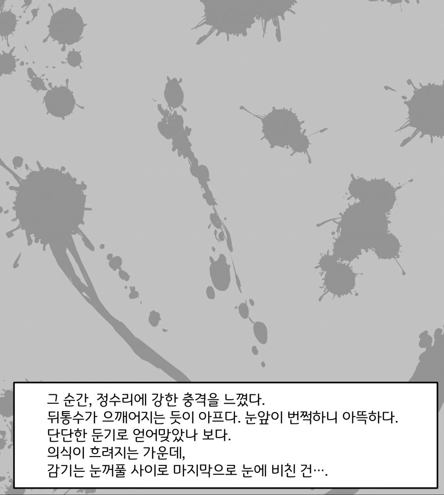 manga_457140_014.webp