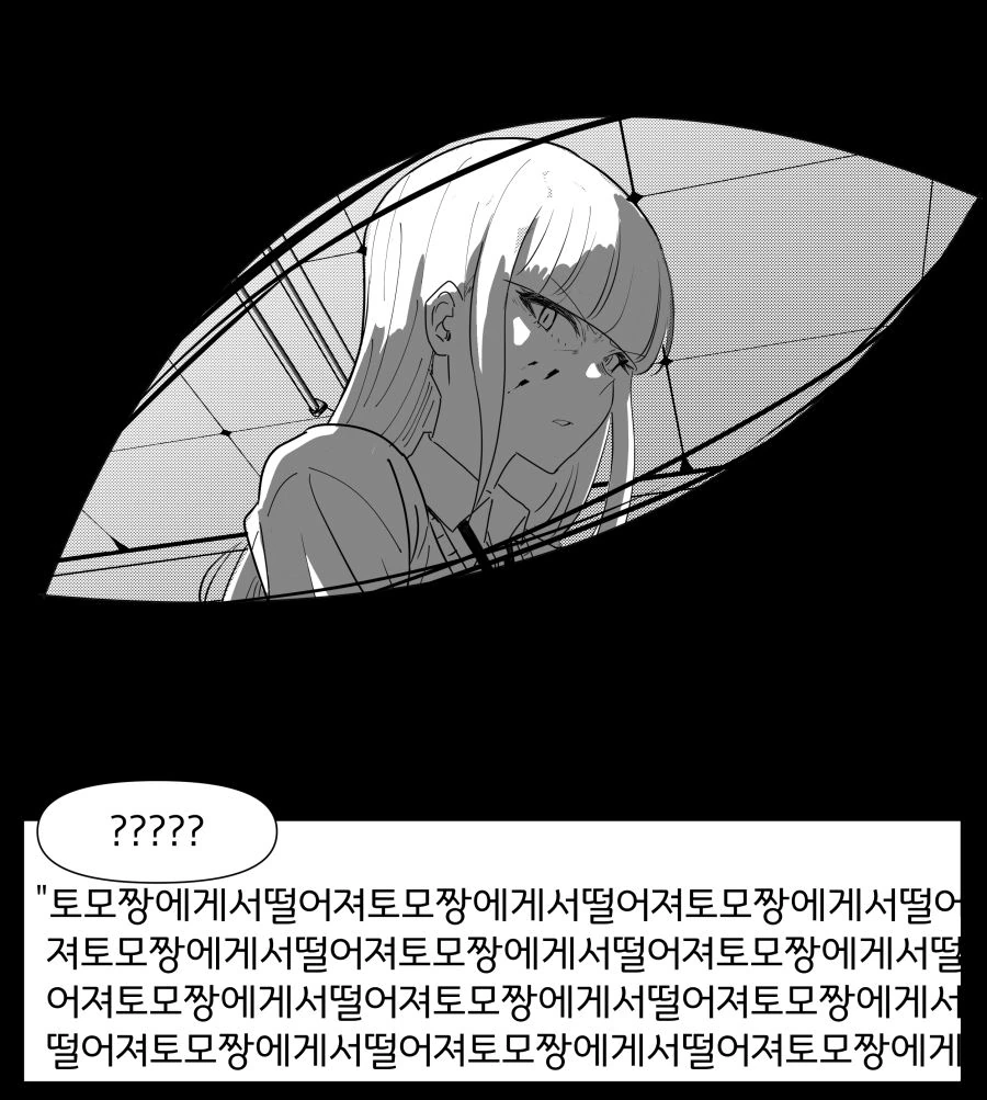 manga_457140_015.webp