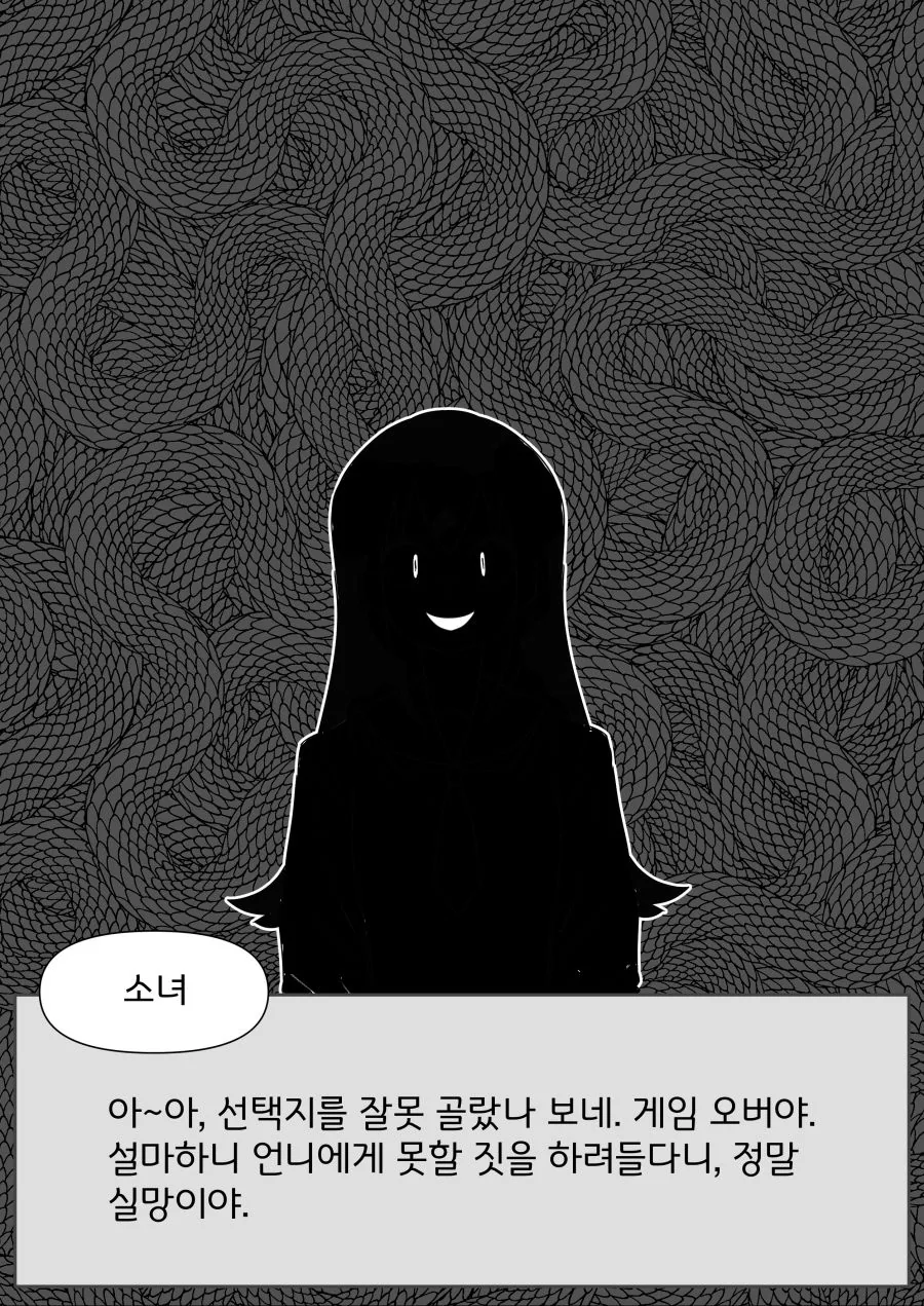 manga_457140_016.webp