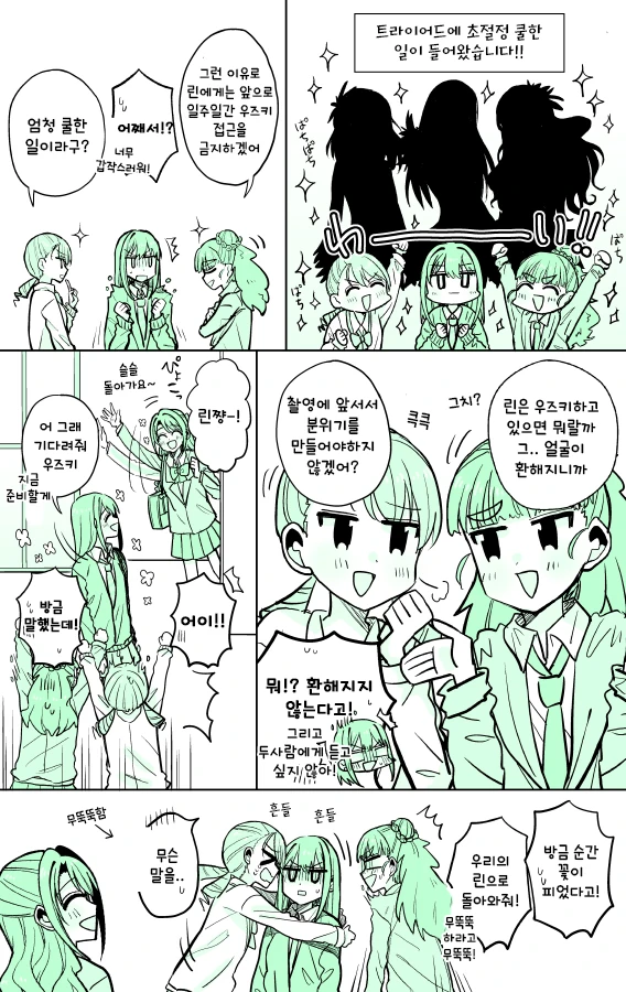 manga_470153_001.webp