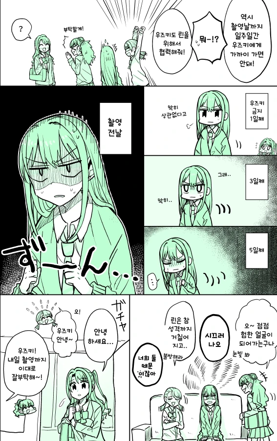 manga_470153_002.webp
