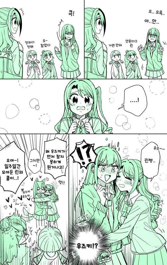 manga_470153_003.webp