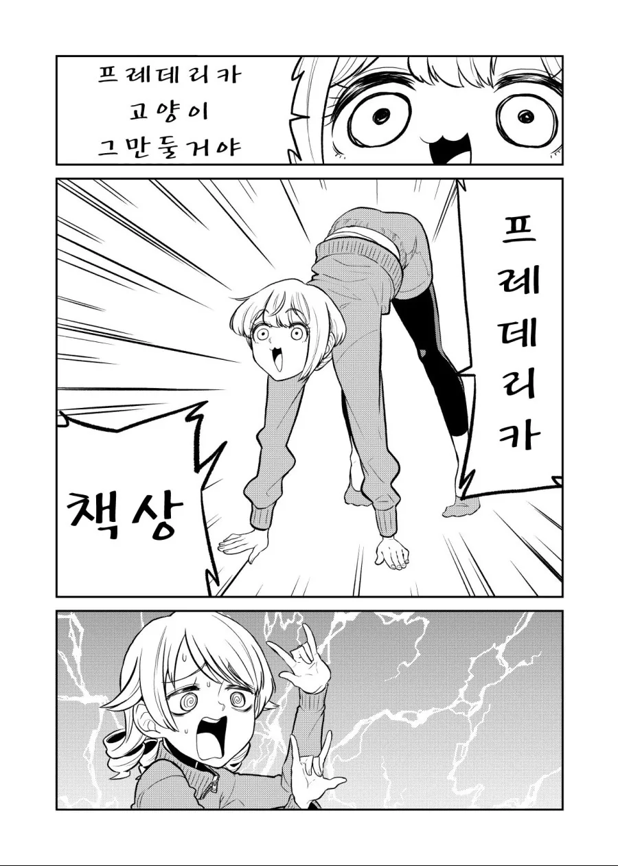 manga_507787_001.webp
