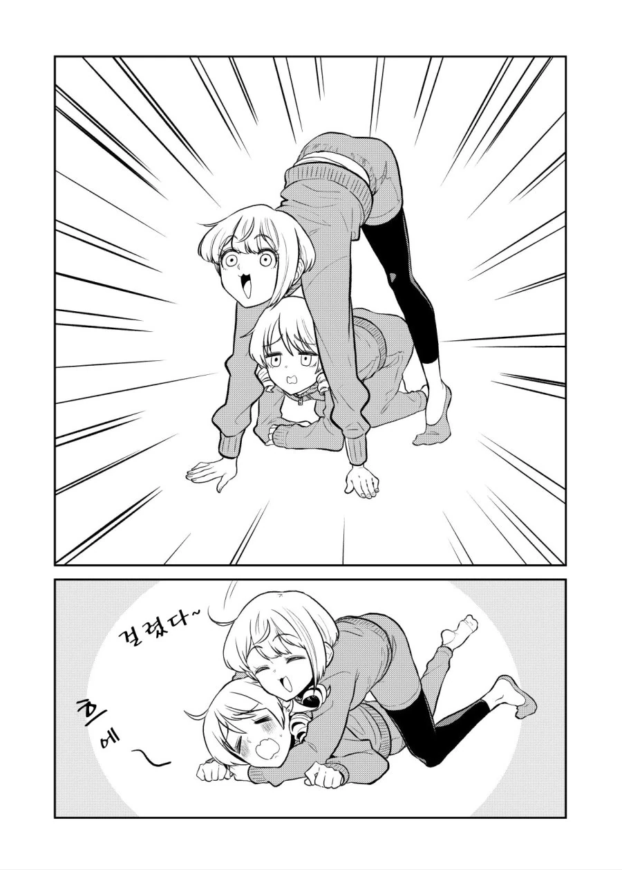 manga_507787_002.webp