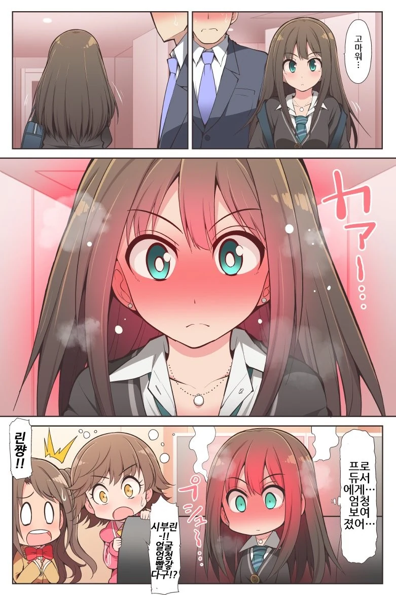 manga_513364_002.webp