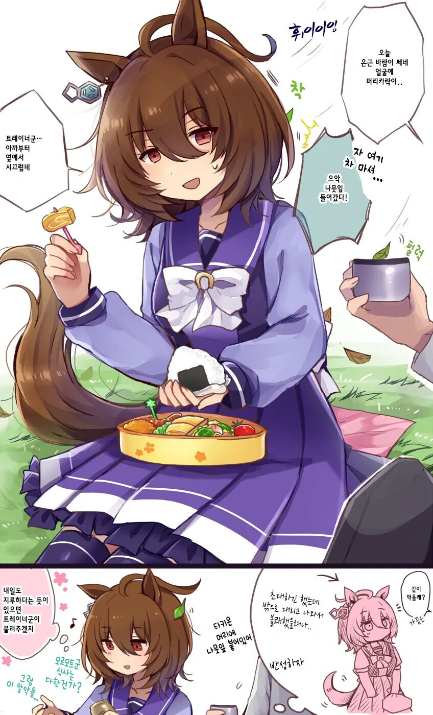 manga_515130_001.webp